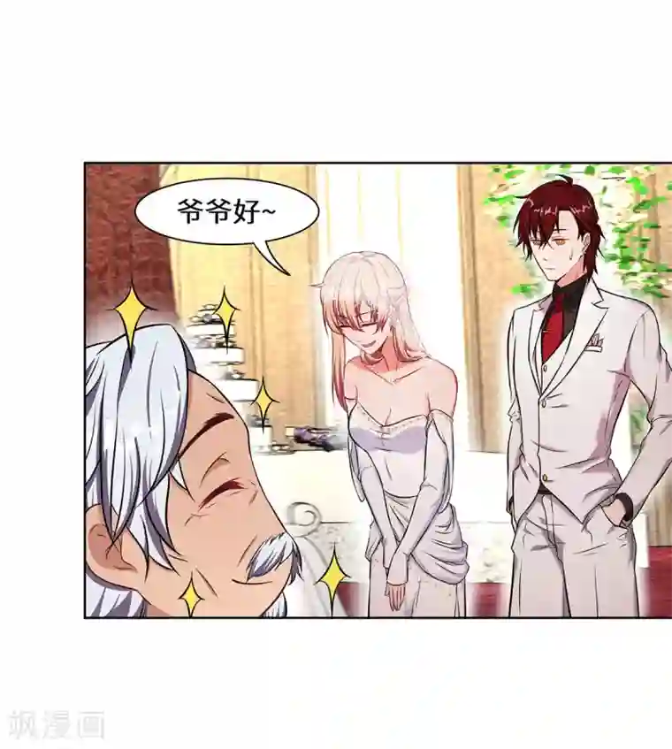 重生贵妻之华丽的复仇第9话 韩离？