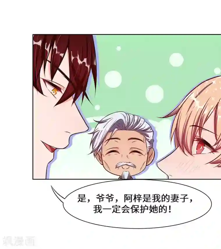 重生贵妻之华丽的复仇第9话 韩离？