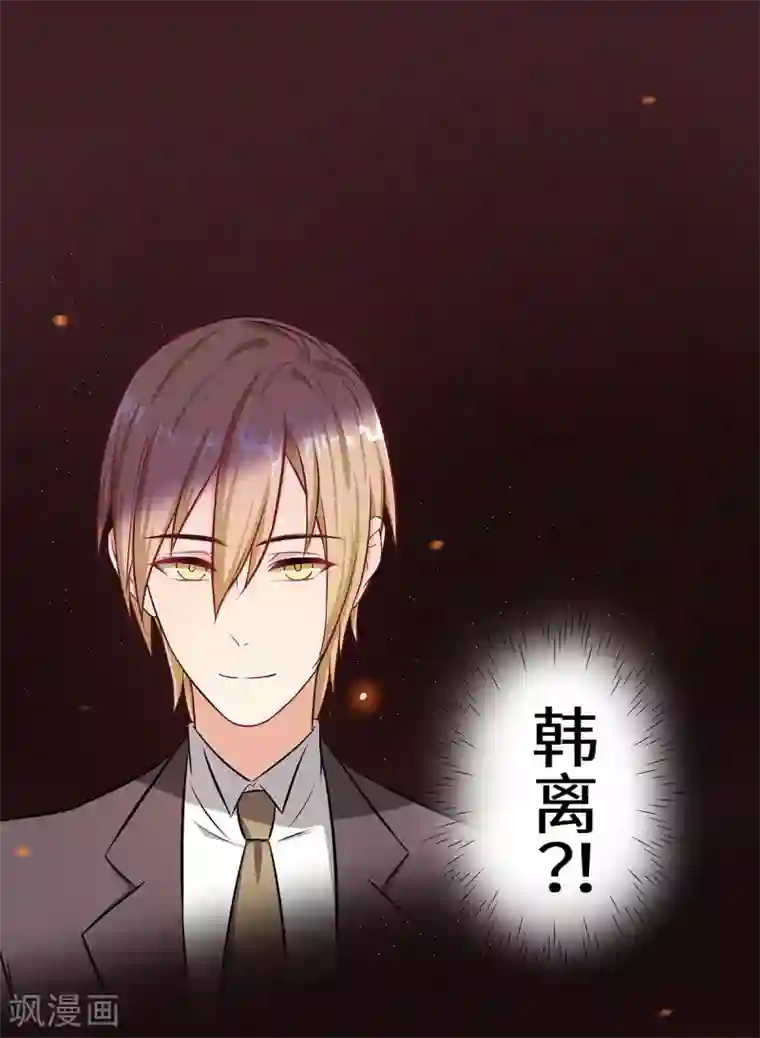 重生贵妻之华丽的复仇第9话 韩离？