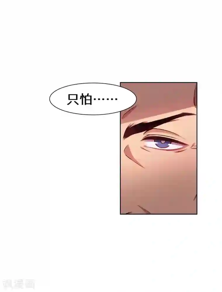 重生贵妻之华丽的复仇第9话 韩离？