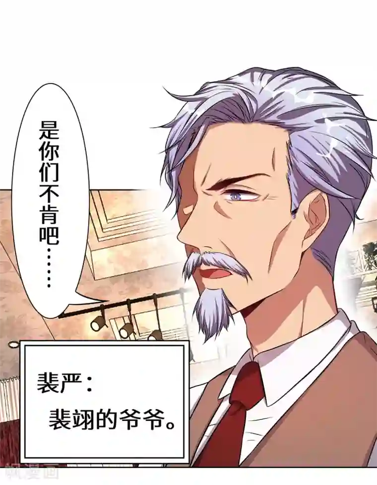 重生贵妻之华丽的复仇第9话 韩离？