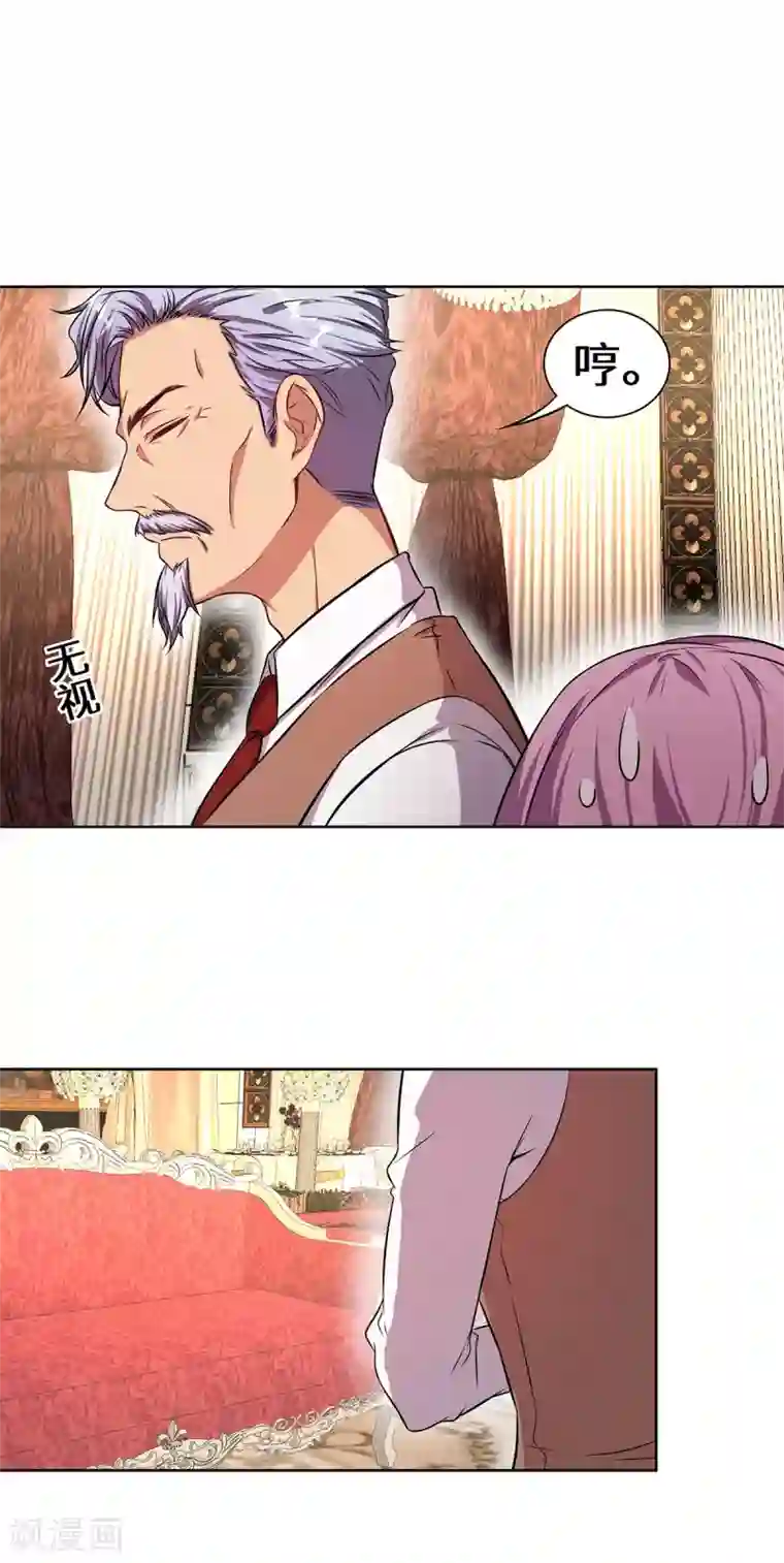 重生贵妻之华丽的复仇第9话 韩离？