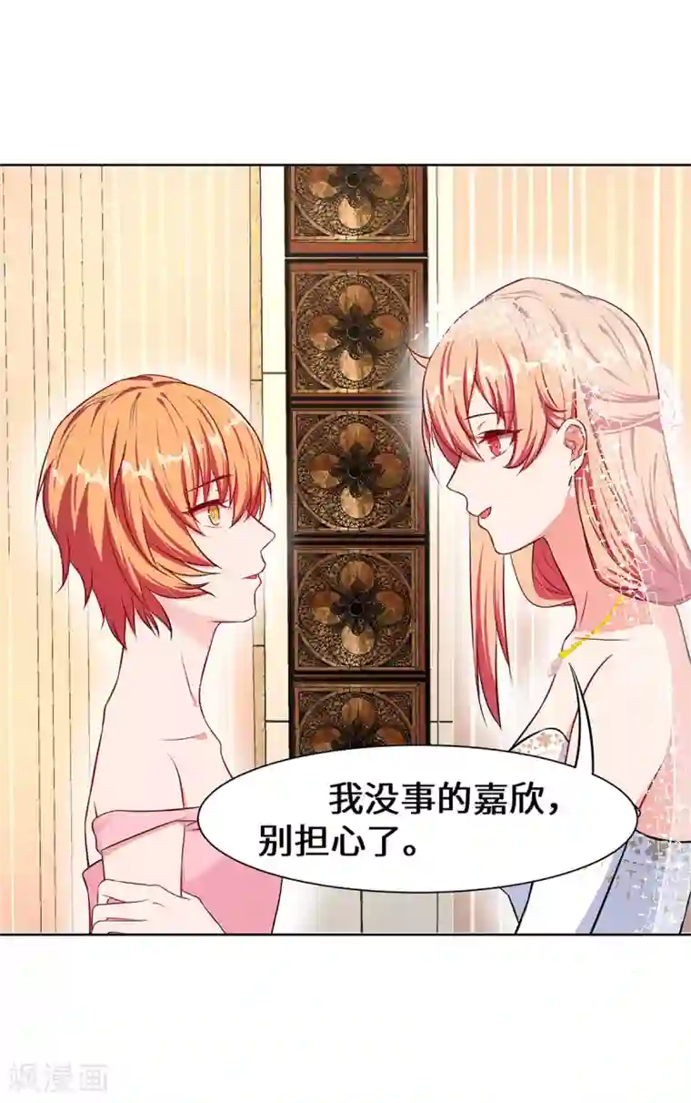 重生贵妻之华丽的复仇第10话 他怎么会来