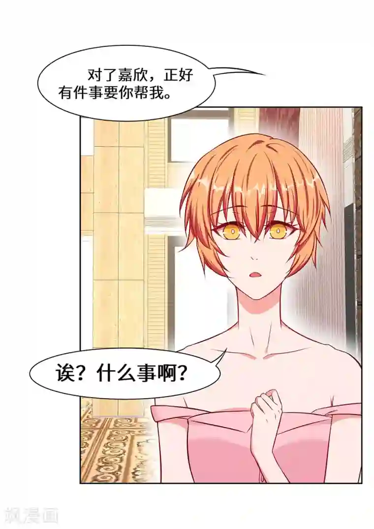 重生贵妻之华丽的复仇第10话 他怎么会来