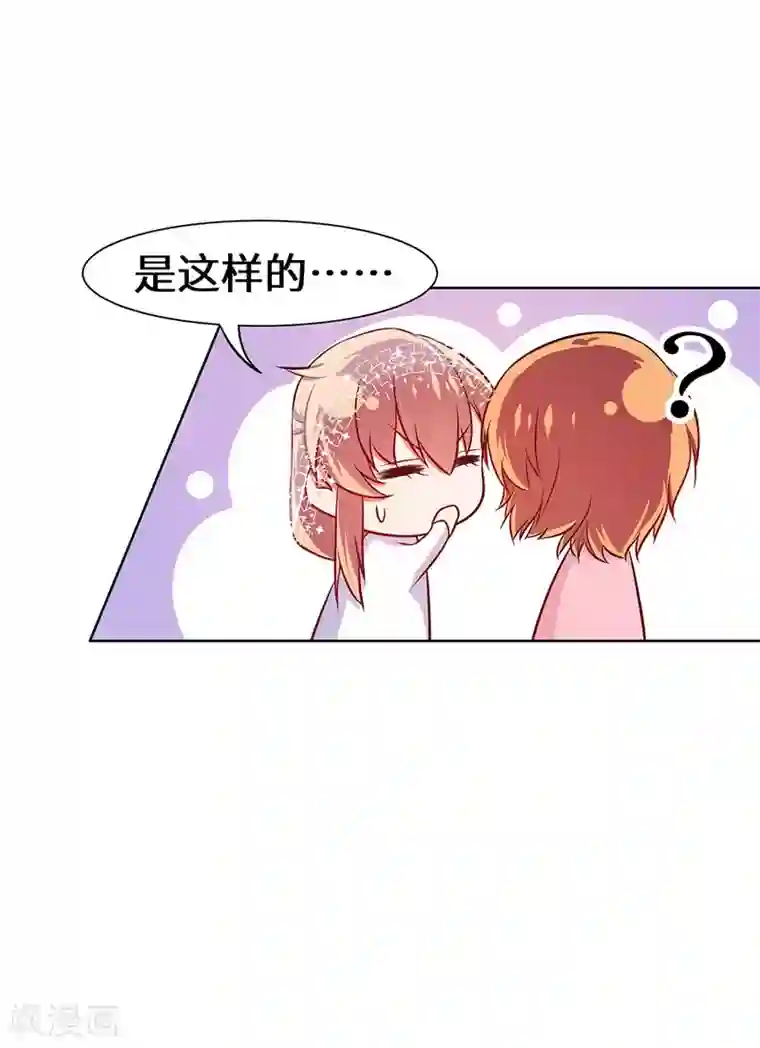 重生贵妻之华丽的复仇第10话 他怎么会来