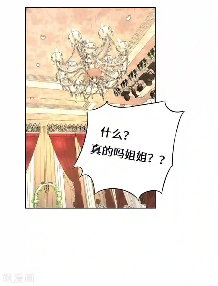 重生贵妻之华丽的复仇第10话 他怎么会来