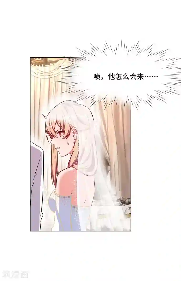 重生贵妻之华丽的复仇第10话 他怎么会来