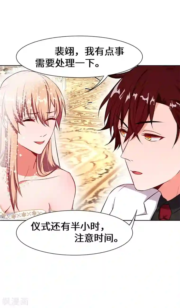 重生贵妻之华丽的复仇第10话 他怎么会来