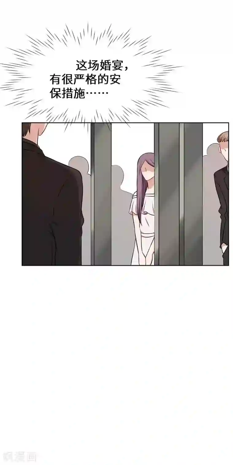 重生贵妻之华丽的复仇第10话 他怎么会来