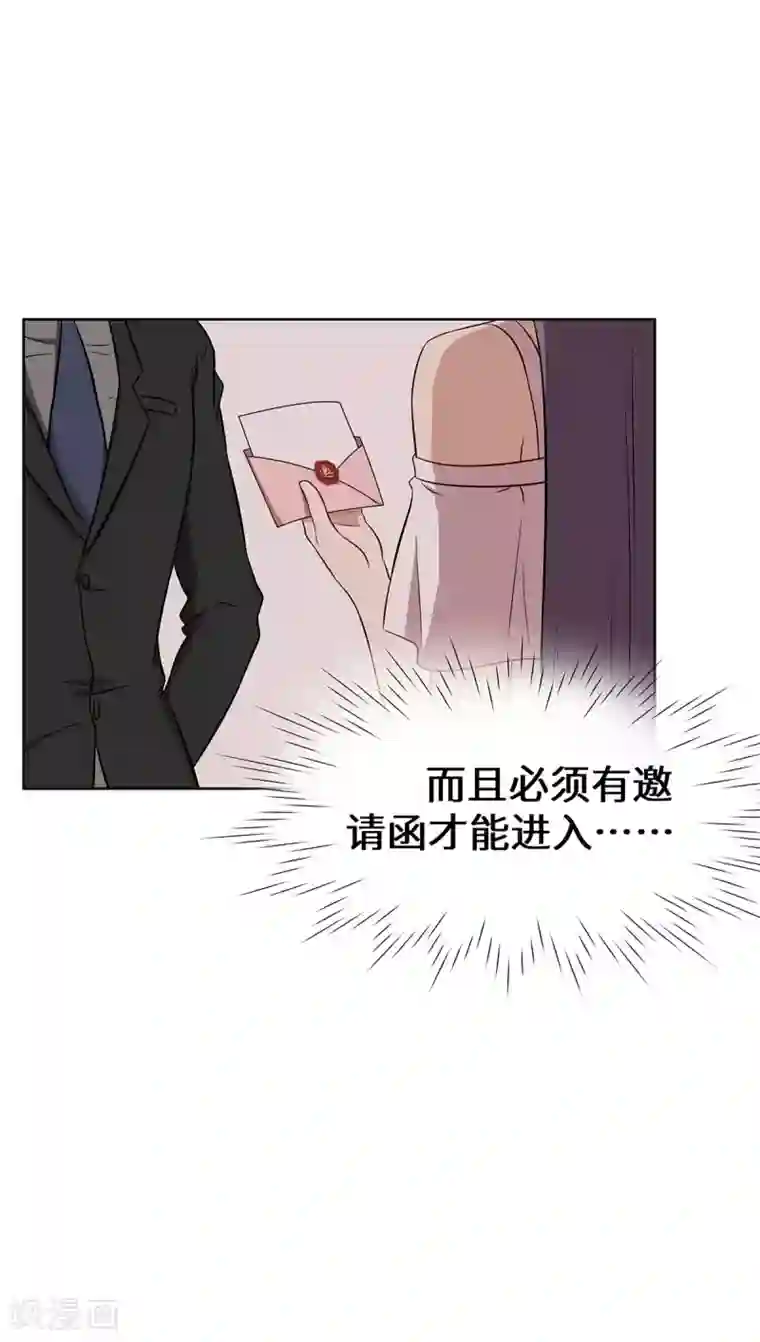 重生贵妻之华丽的复仇第10话 他怎么会来