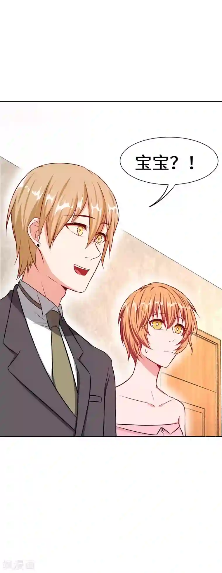 重生贵妻之华丽的复仇第11话 旧情复燃