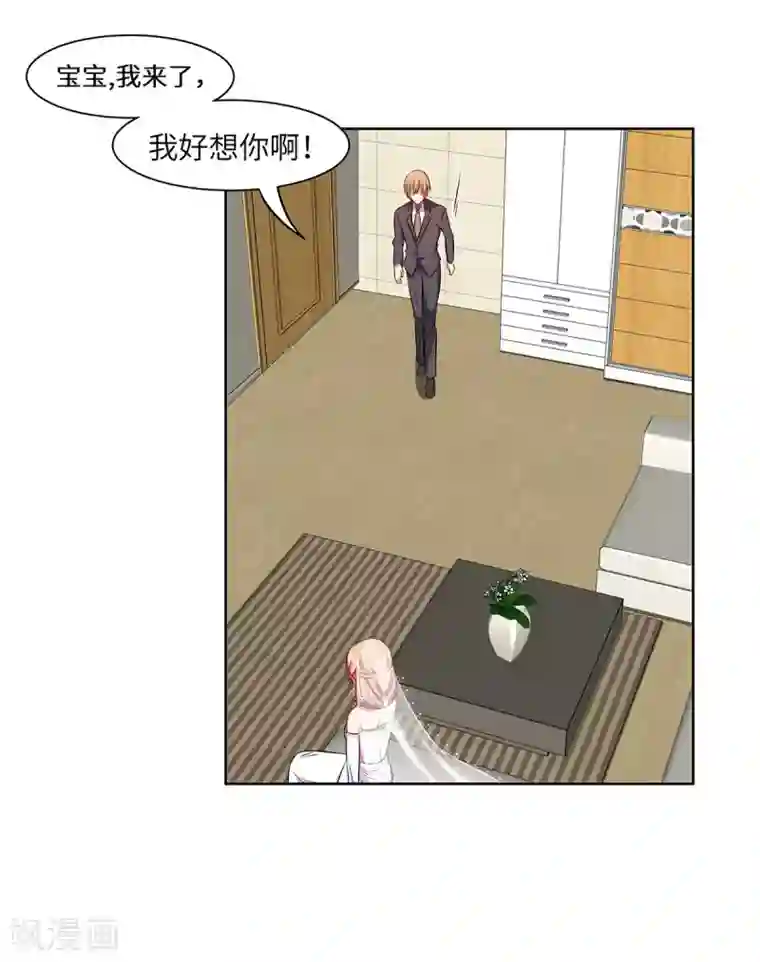 重生贵妻之华丽的复仇第11话 旧情复燃