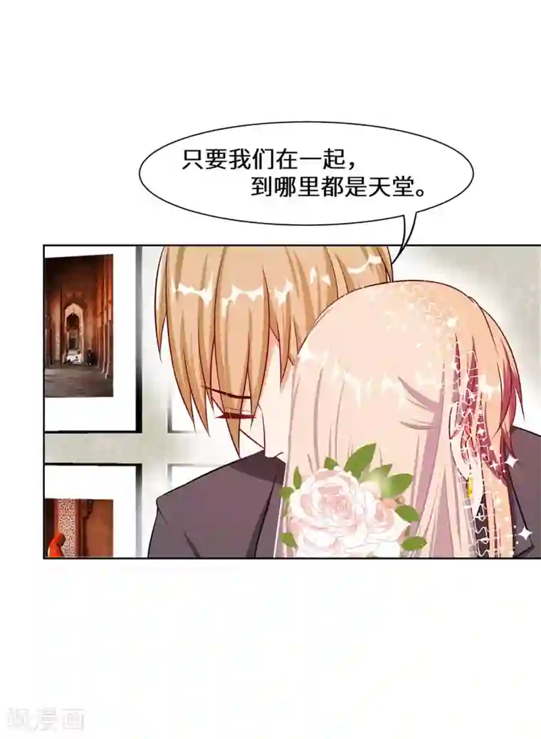 重生贵妻之华丽的复仇第11话 旧情复燃