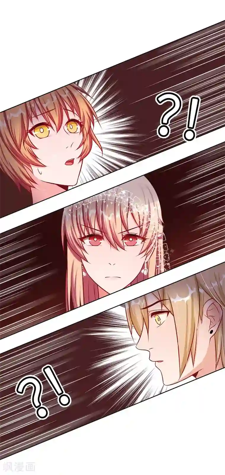 重生贵妻之华丽的复仇第11话 旧情复燃