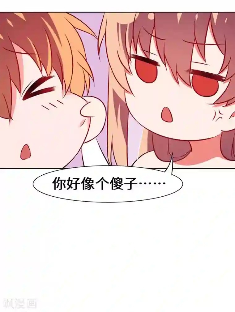 重生贵妻之华丽的复仇第11话 旧情复燃