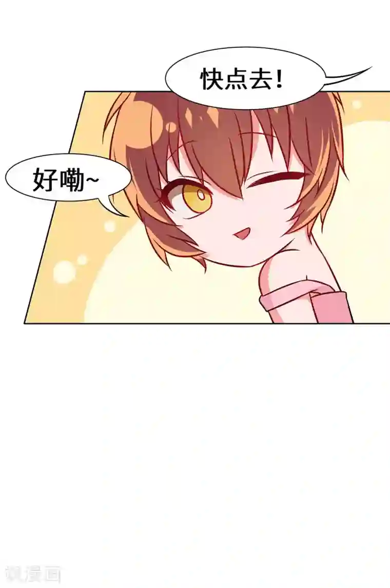 重生贵妻之华丽的复仇第11话 旧情复燃