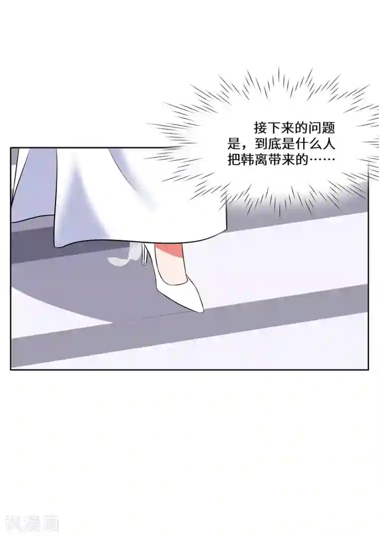 重生贵妻之华丽的复仇第11话 旧情复燃