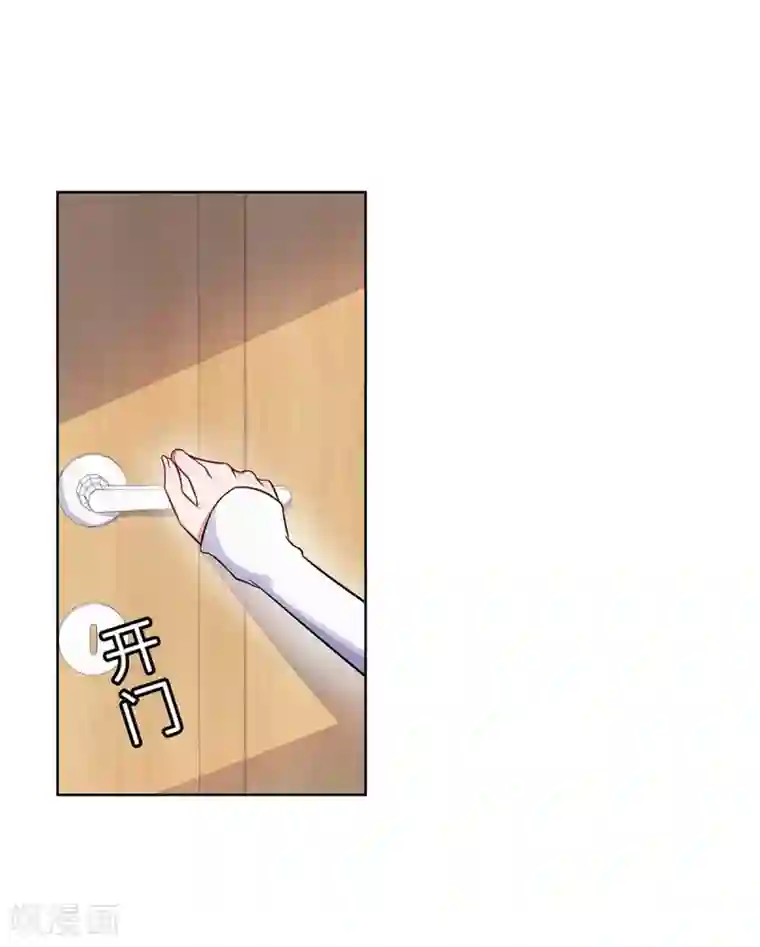 重生贵妻之华丽的复仇第12话 我不在意这些东西