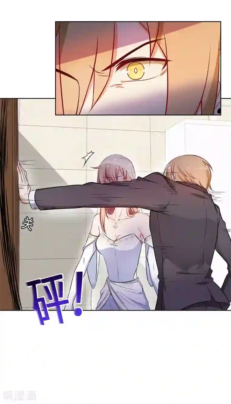 重生贵妻之华丽的复仇第12话 我不在意这些东西