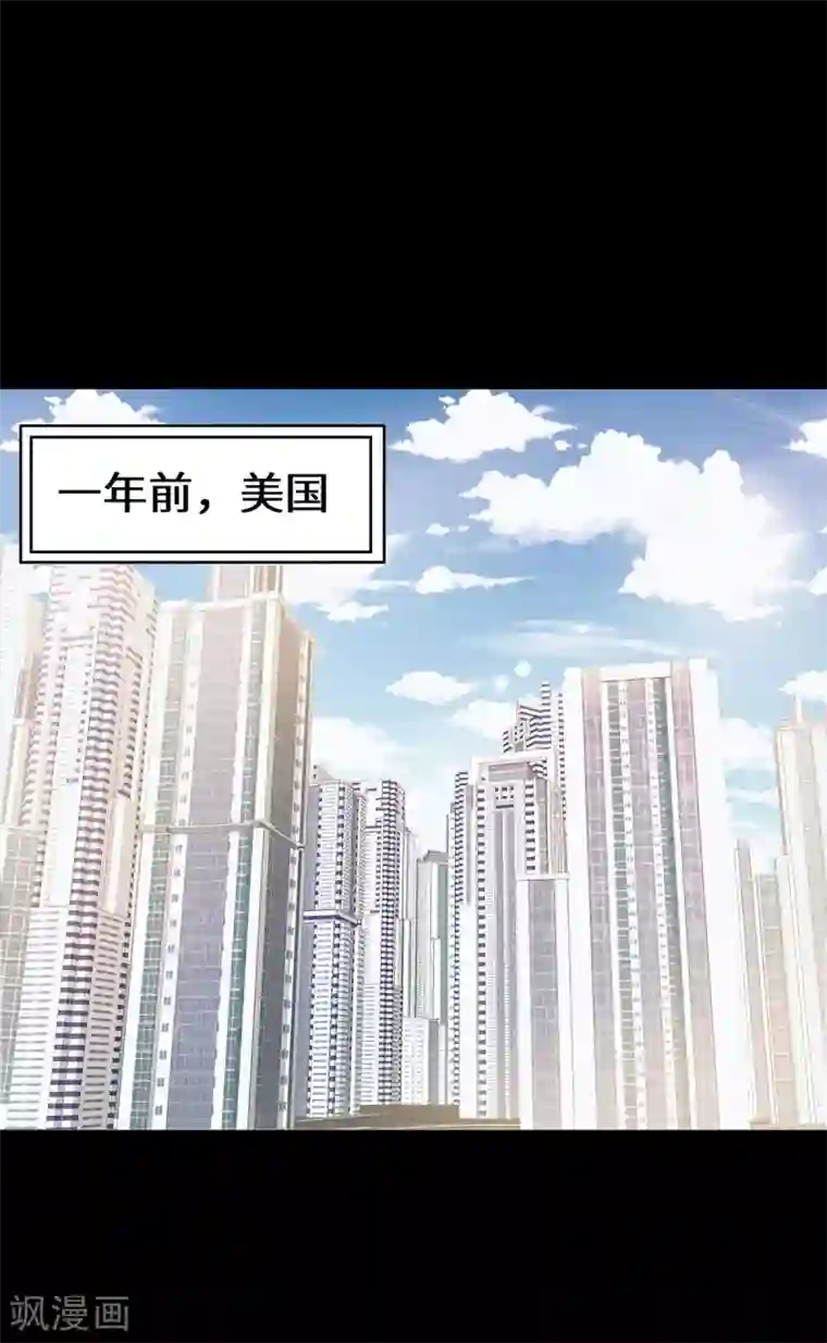 重生贵妻之华丽的复仇第12话 我不在意这些东西