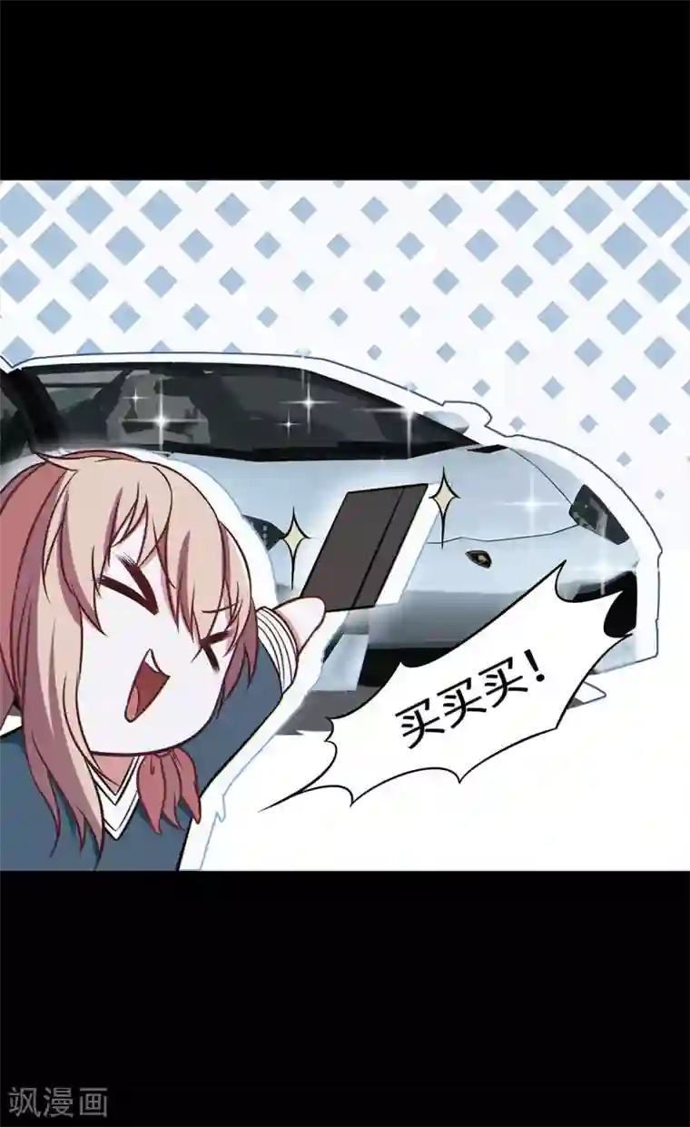 重生贵妻之华丽的复仇第12话 我不在意这些东西