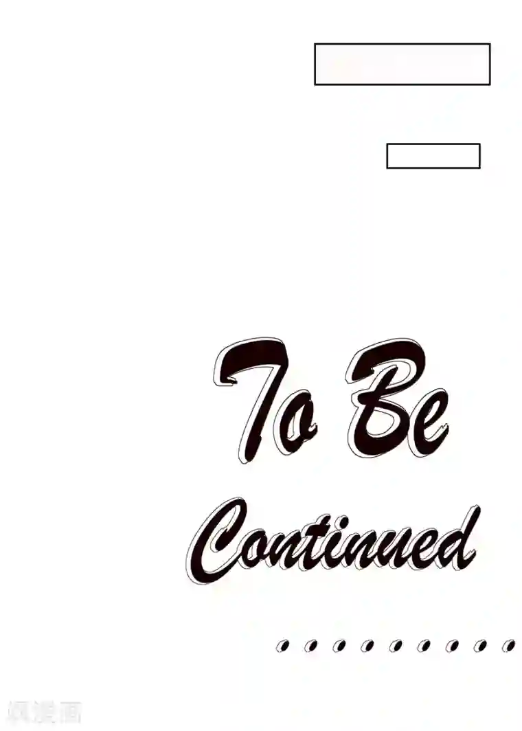 重生贵妻之华丽的复仇第13话 五百万分手费