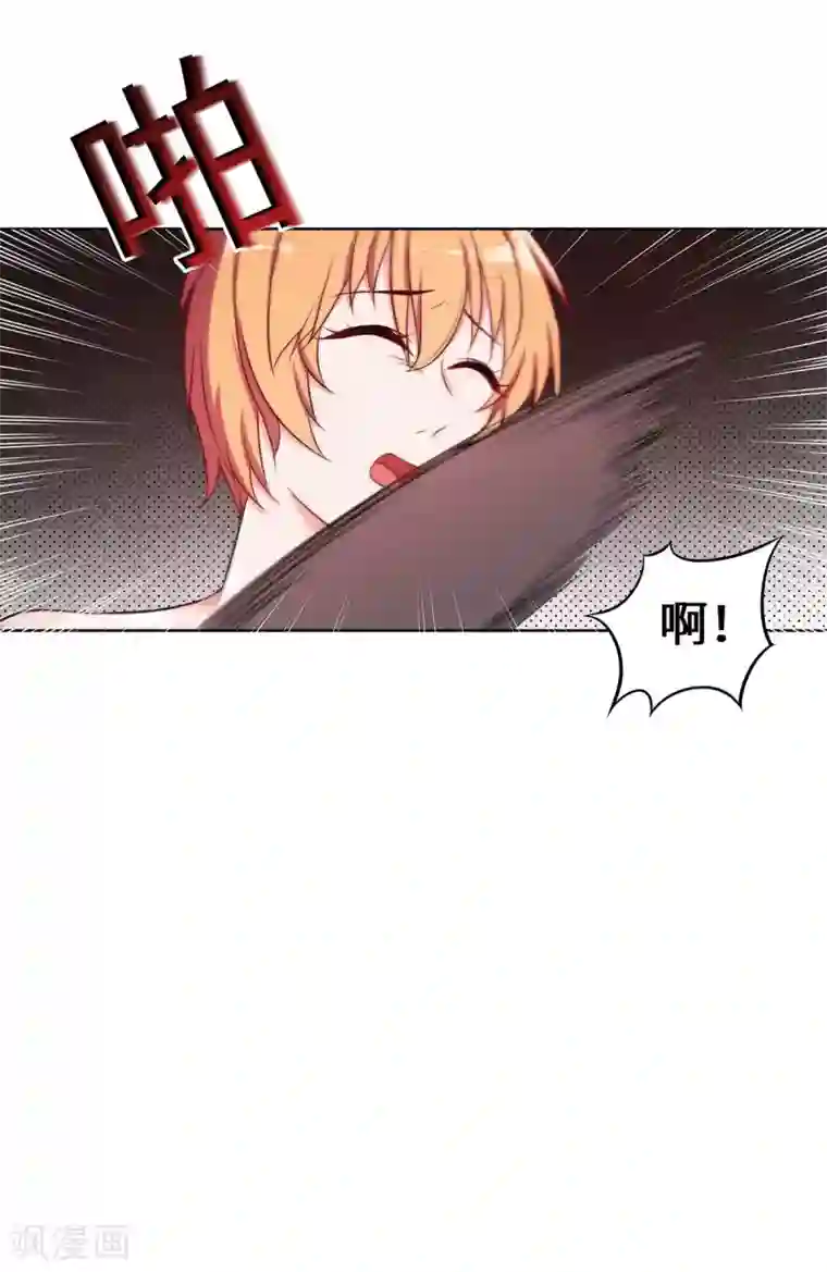 重生贵妻之华丽的复仇第13话 五百万分手费