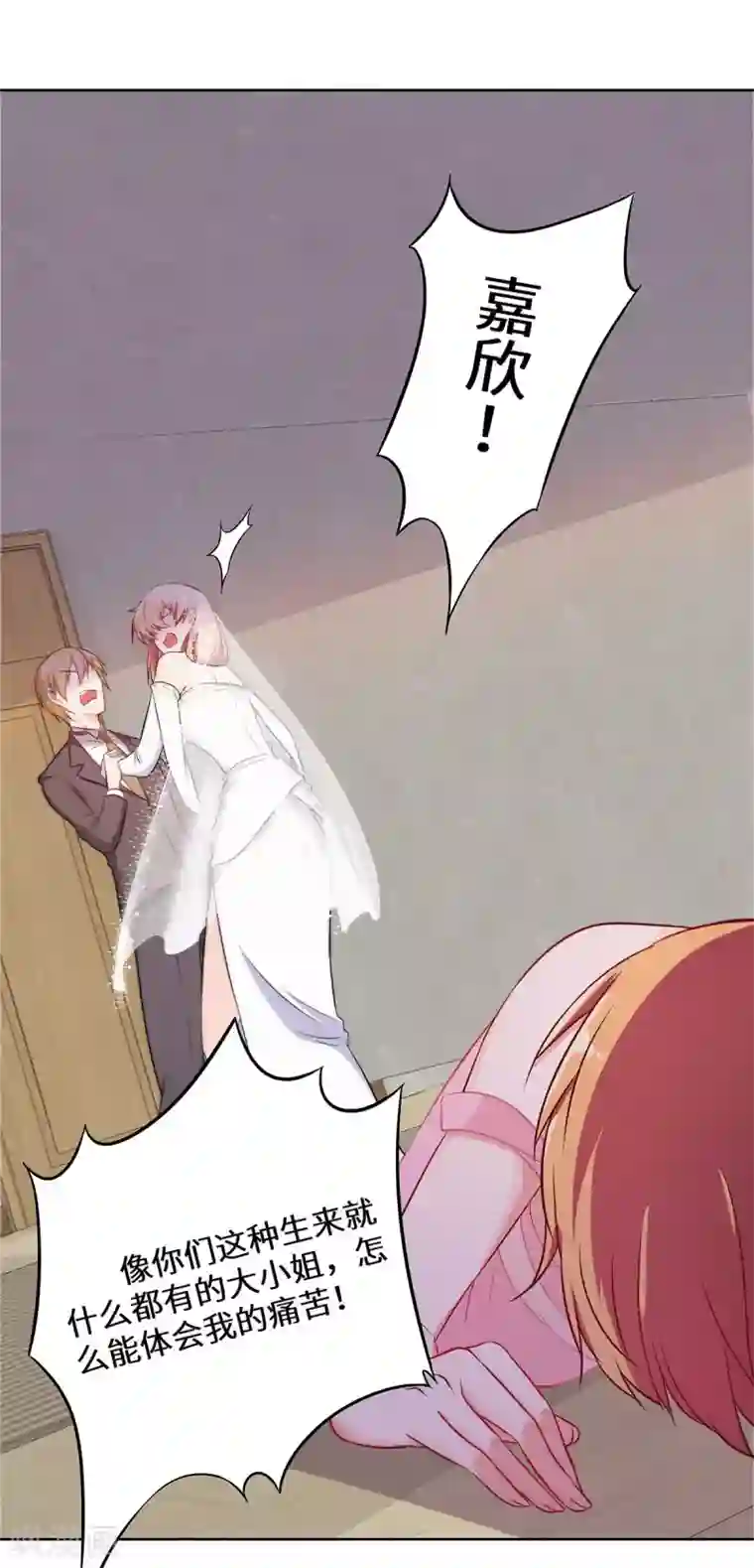 重生贵妻之华丽的复仇第13话 五百万分手费