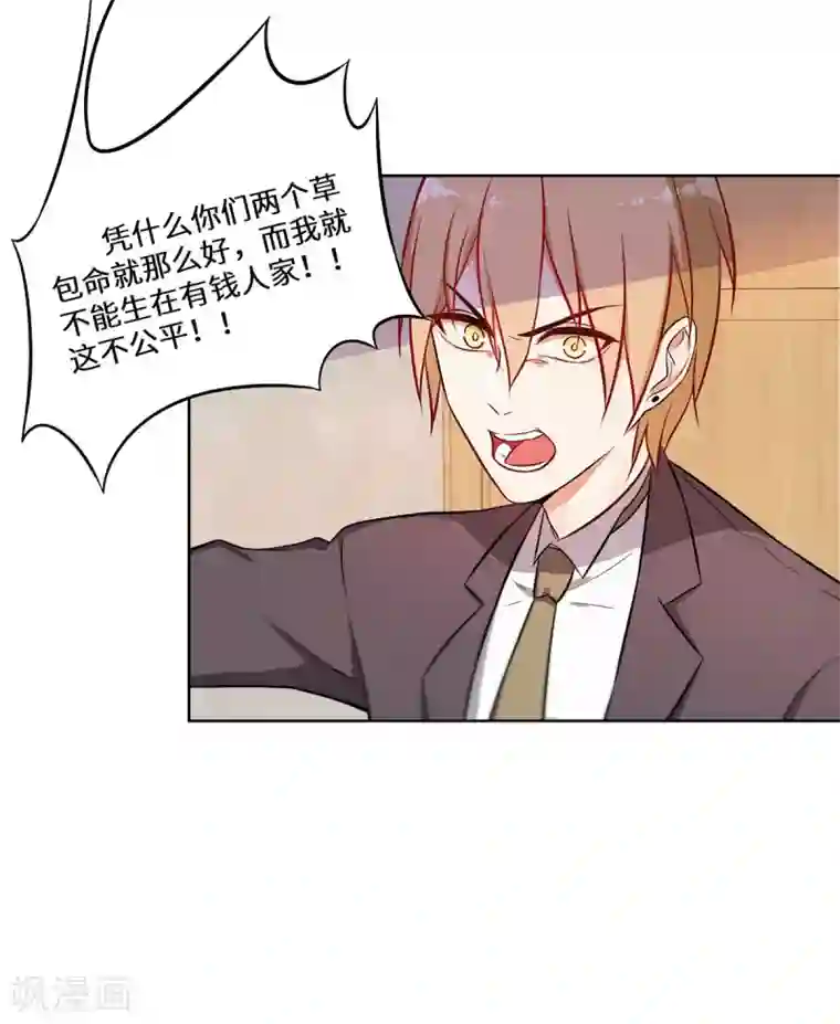 重生贵妻之华丽的复仇第13话 五百万分手费