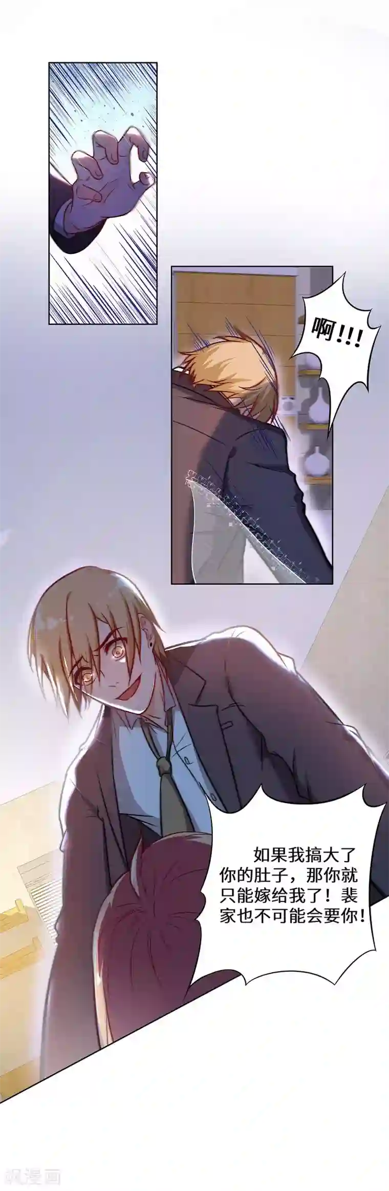 重生贵妻之华丽的复仇第14话 我拿钱来救你