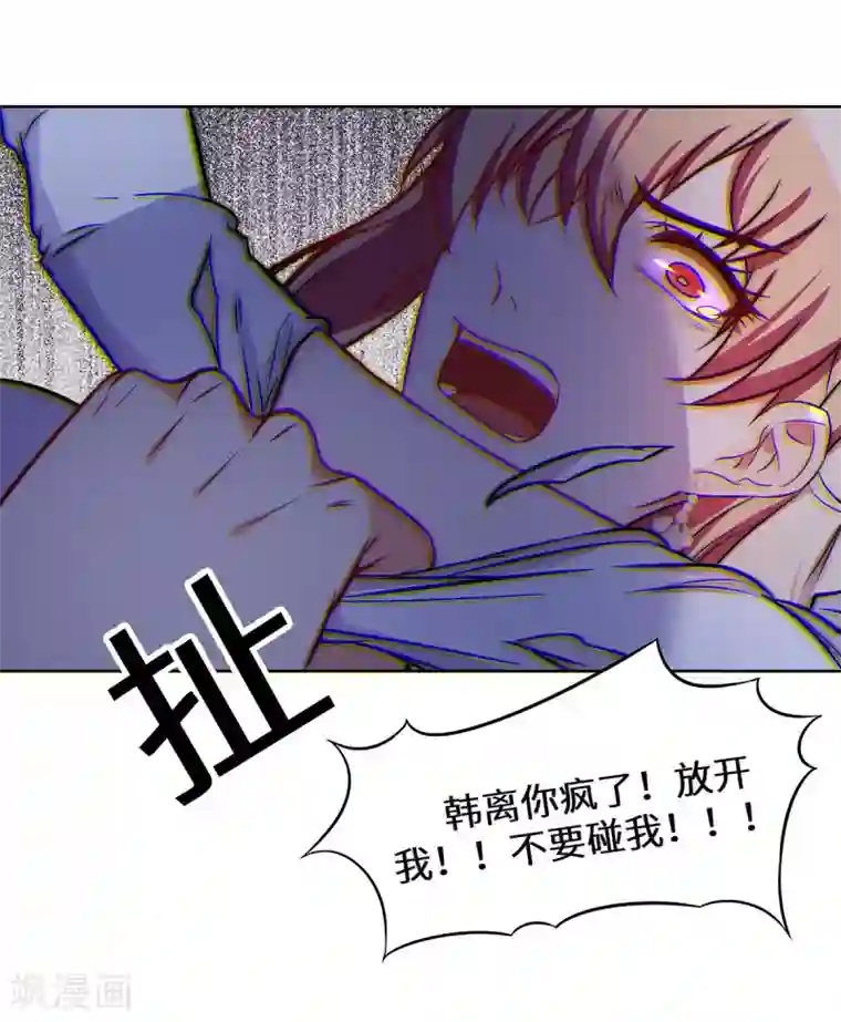 重生贵妻之华丽的复仇第14话 我拿钱来救你