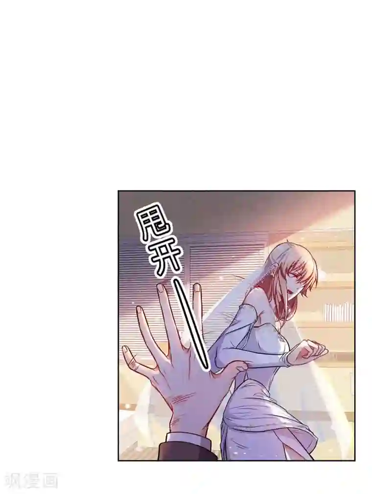 重生贵妻之华丽的复仇第14话 我拿钱来救你