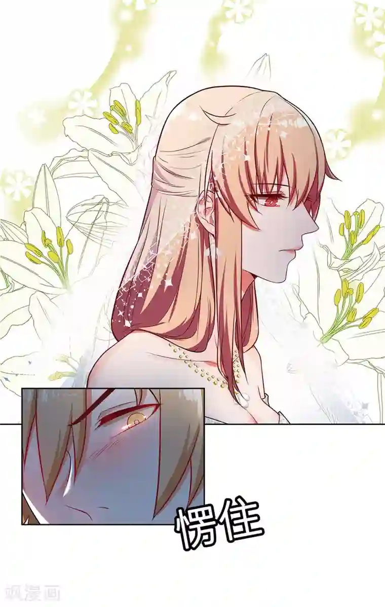 重生贵妻之华丽的复仇第14话 我拿钱来救你