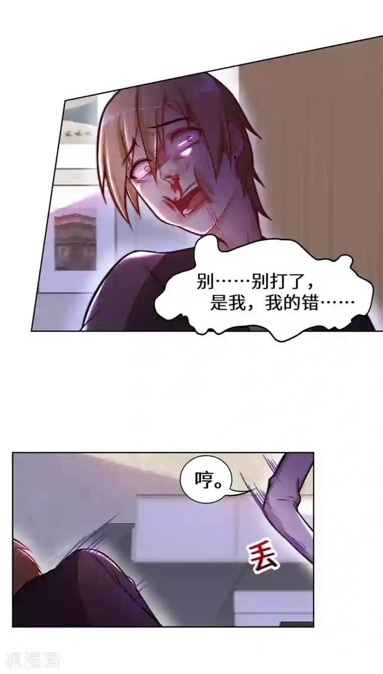 重生贵妻之华丽的复仇第15话 是她勾引我的