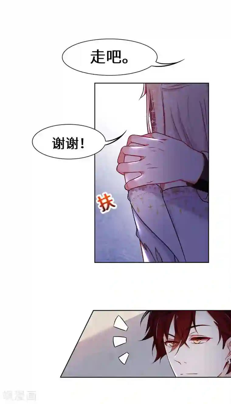 重生贵妻之华丽的复仇第15话 是她勾引我的