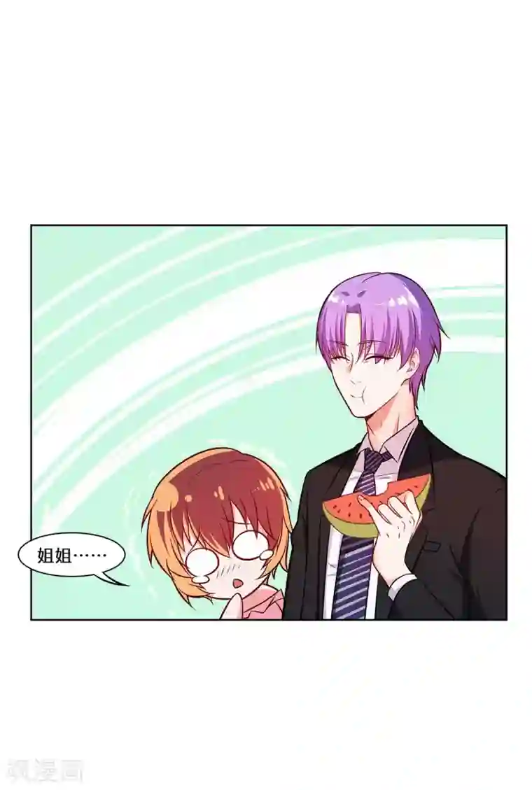 重生贵妻之华丽的复仇第15话 是她勾引我的