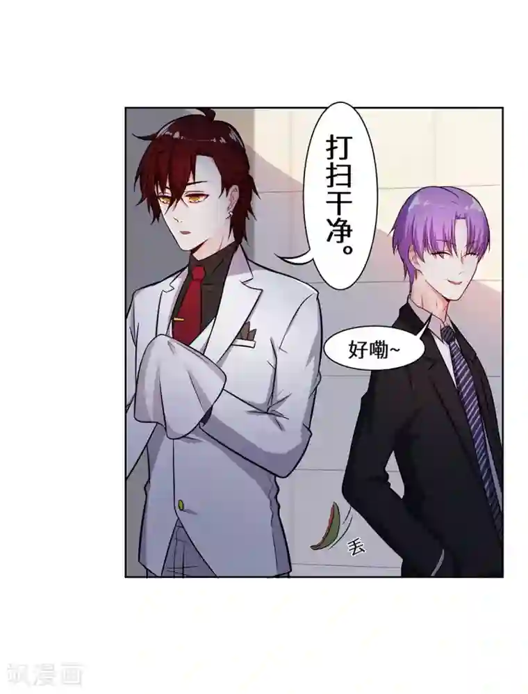 重生贵妻之华丽的复仇第15话 是她勾引我的