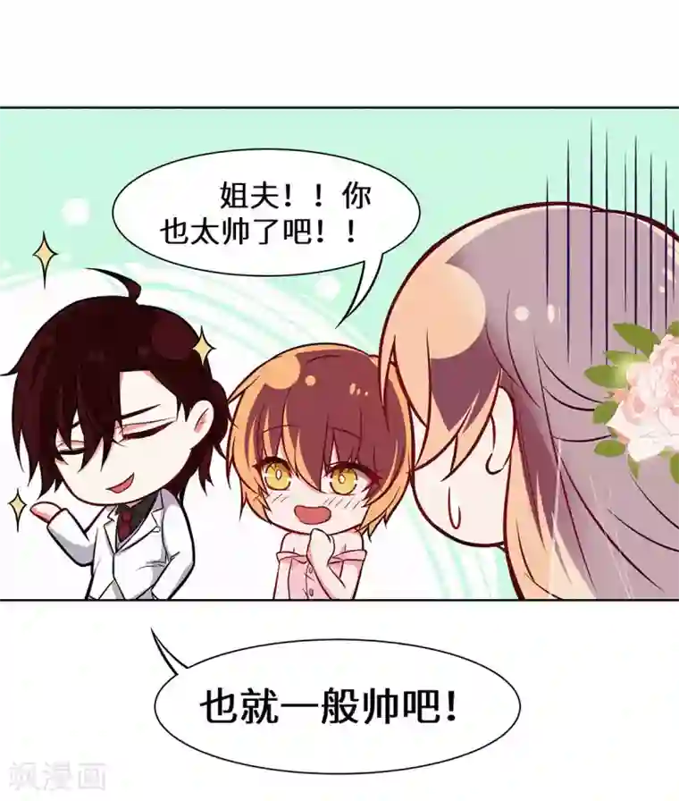 重生贵妻之华丽的复仇第15话 是她勾引我的