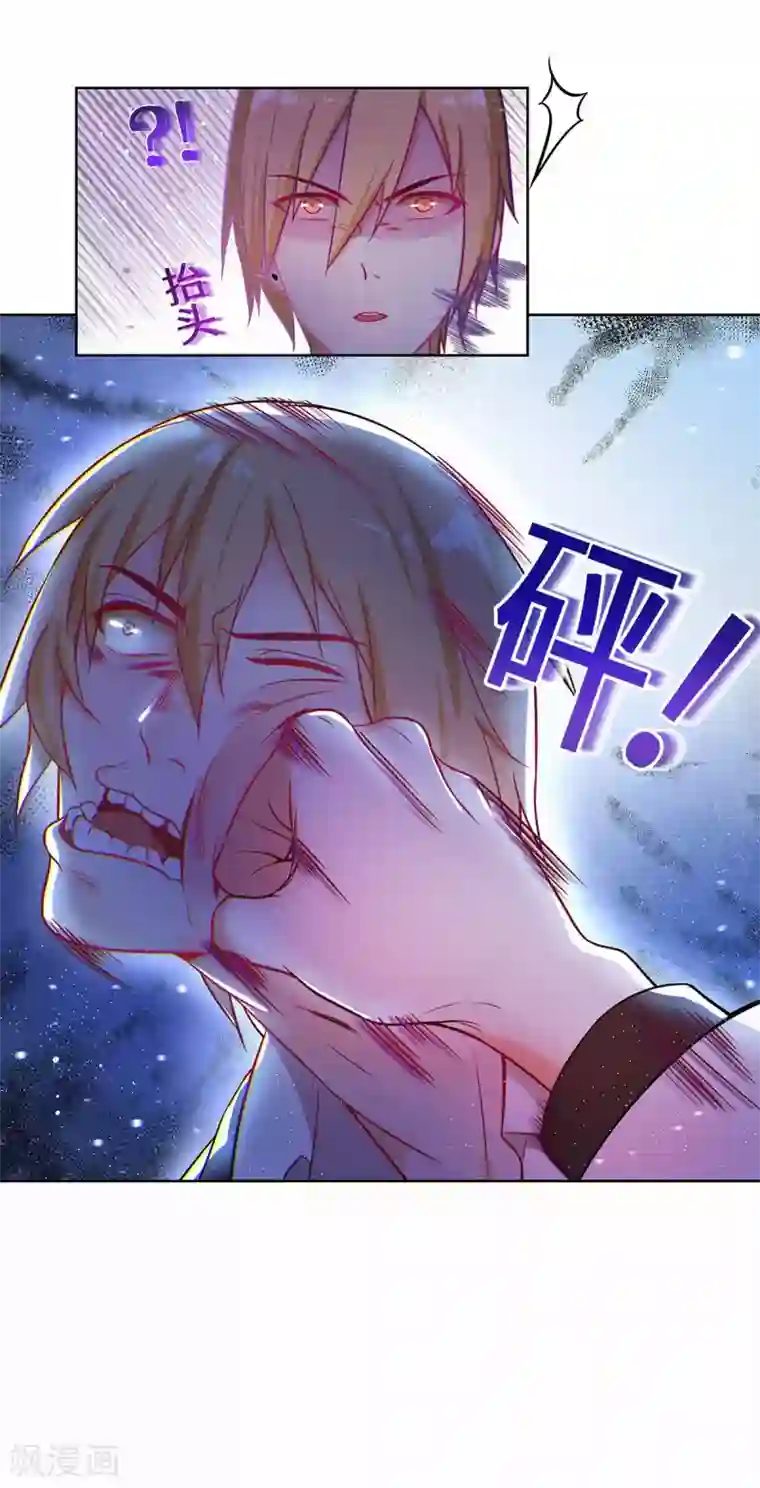 重生贵妻之华丽的复仇第15话 是她勾引我的