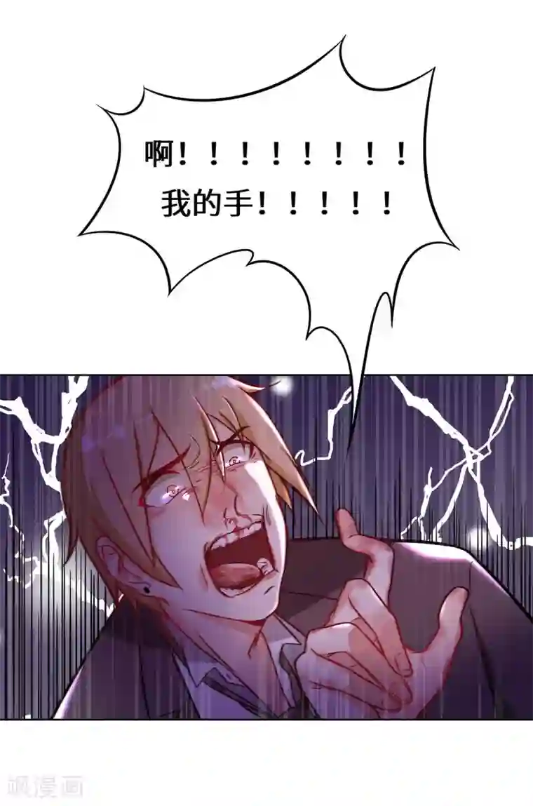 重生贵妻之华丽的复仇第15话 是她勾引我的