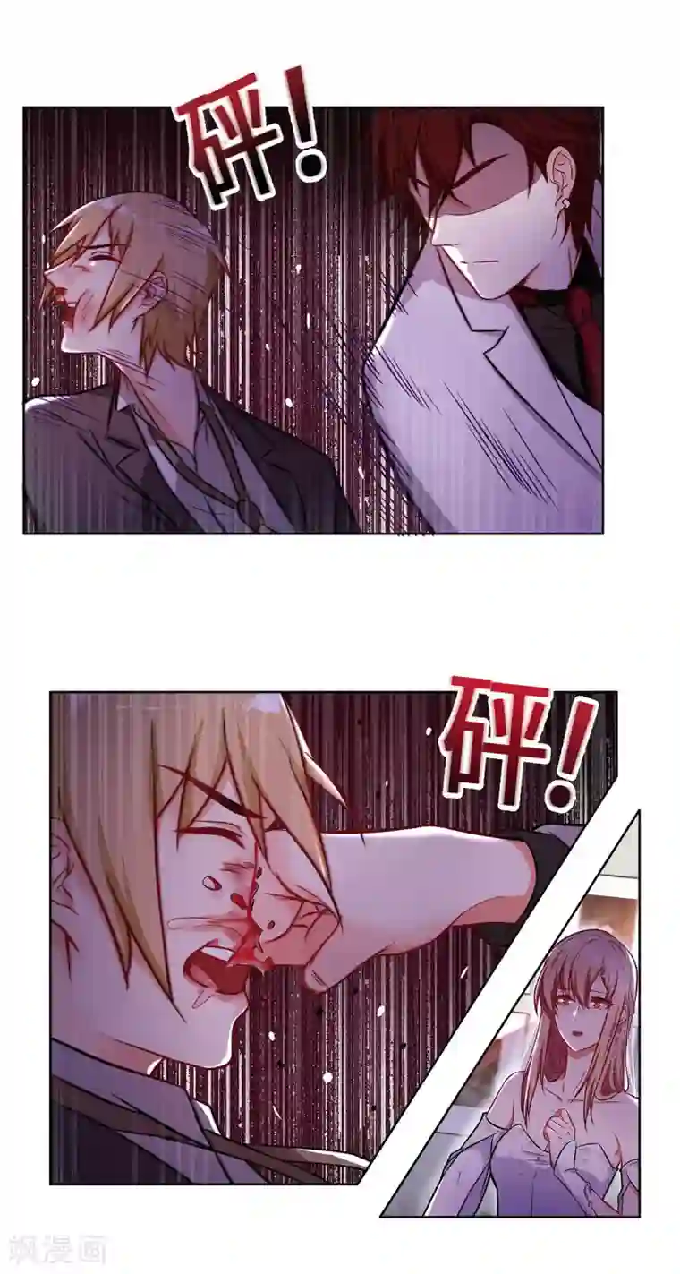 重生贵妻之华丽的复仇第15话 是她勾引我的