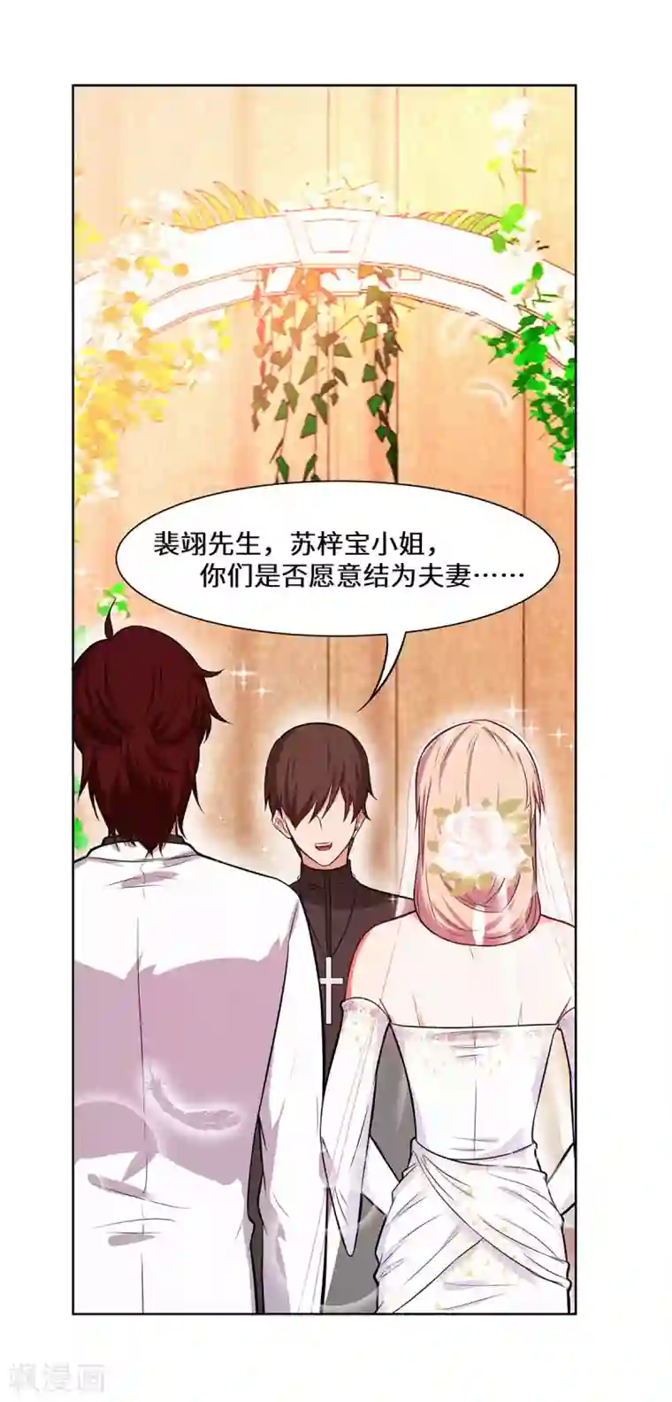 重生贵妻之华丽的复仇第16话 我一定会赢