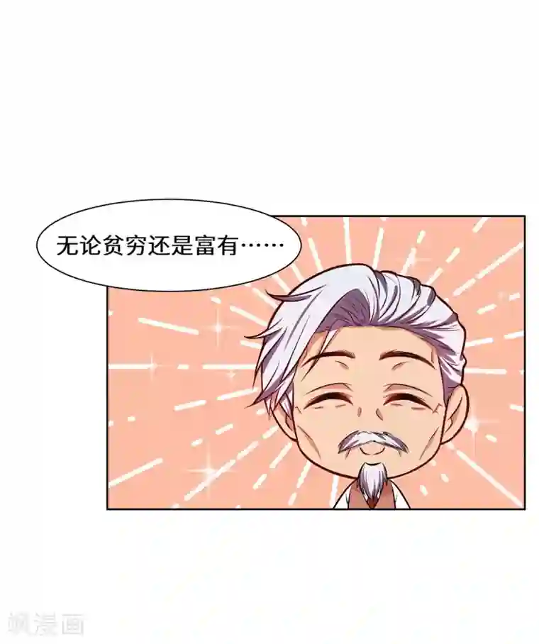 重生贵妻之华丽的复仇第16话 我一定会赢