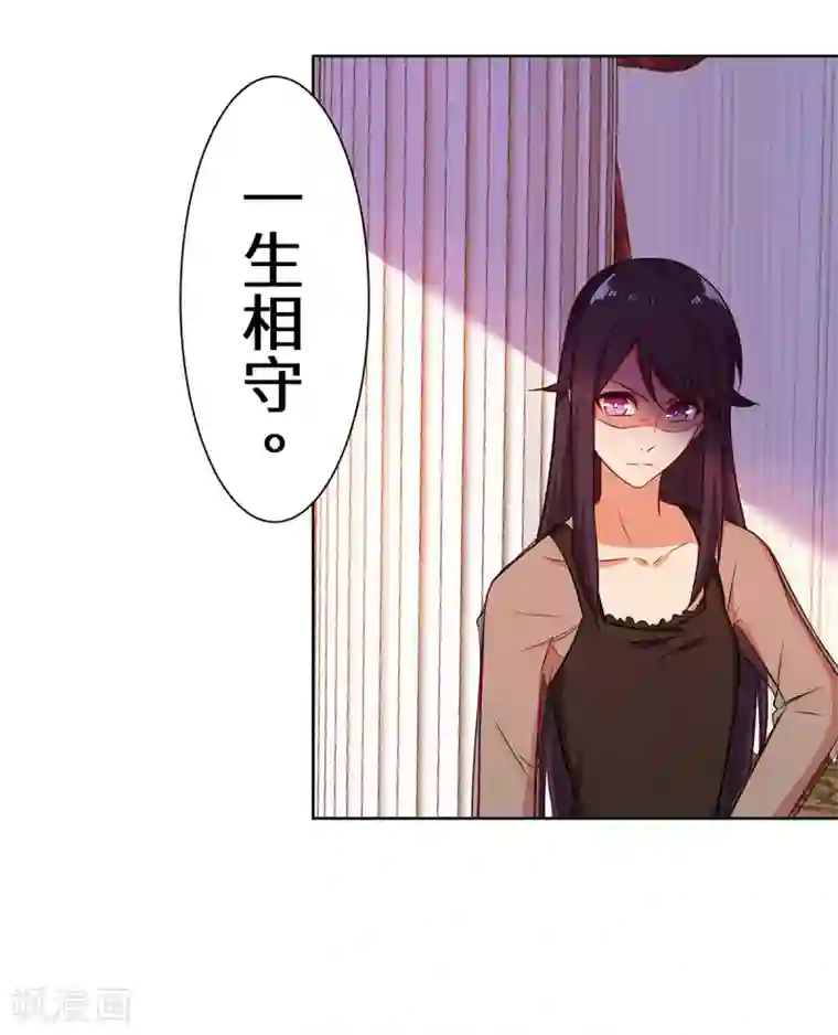 重生贵妻之华丽的复仇第16话 我一定会赢