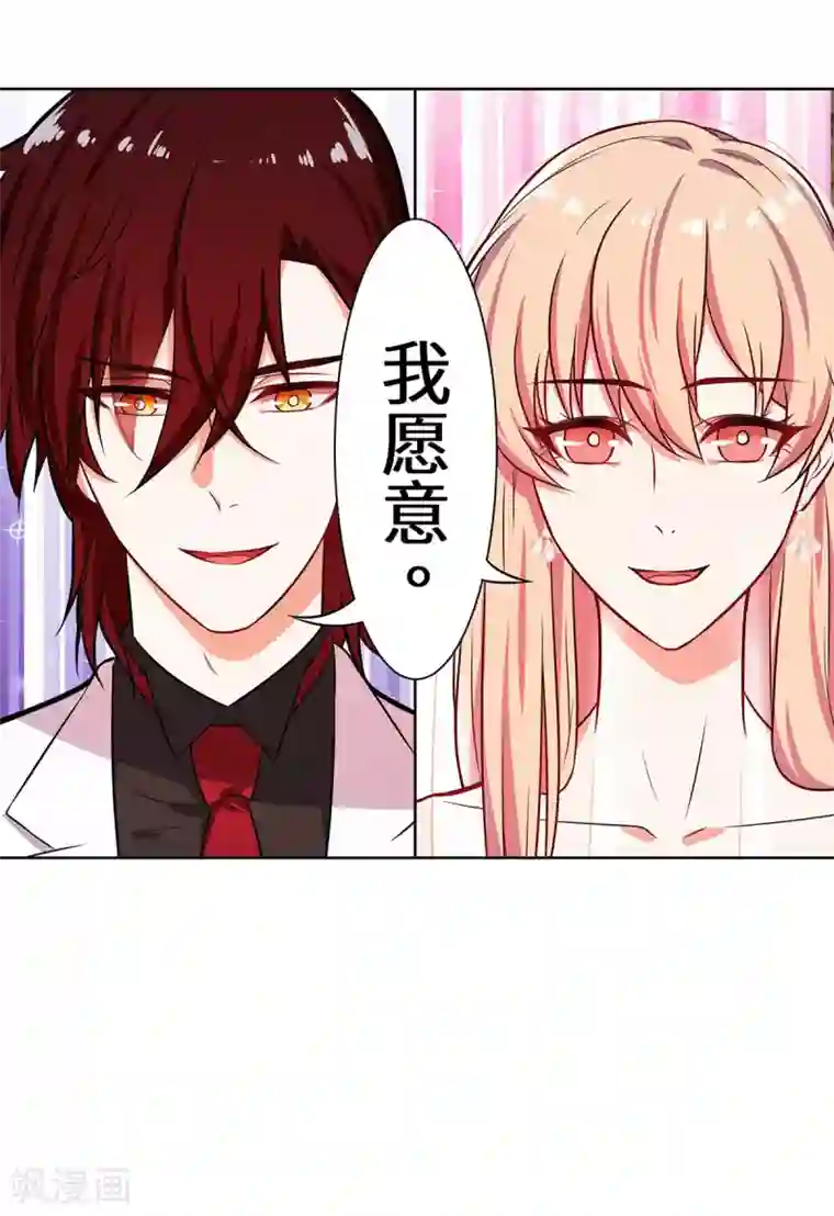重生贵妻之华丽的复仇第16话 我一定会赢