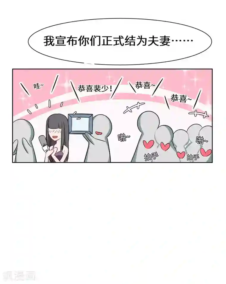 重生贵妻之华丽的复仇第16话 我一定会赢