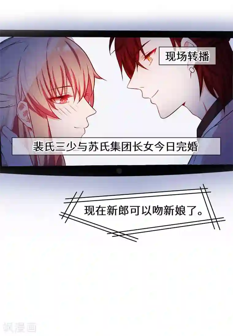 重生贵妻之华丽的复仇第16话 我一定会赢
