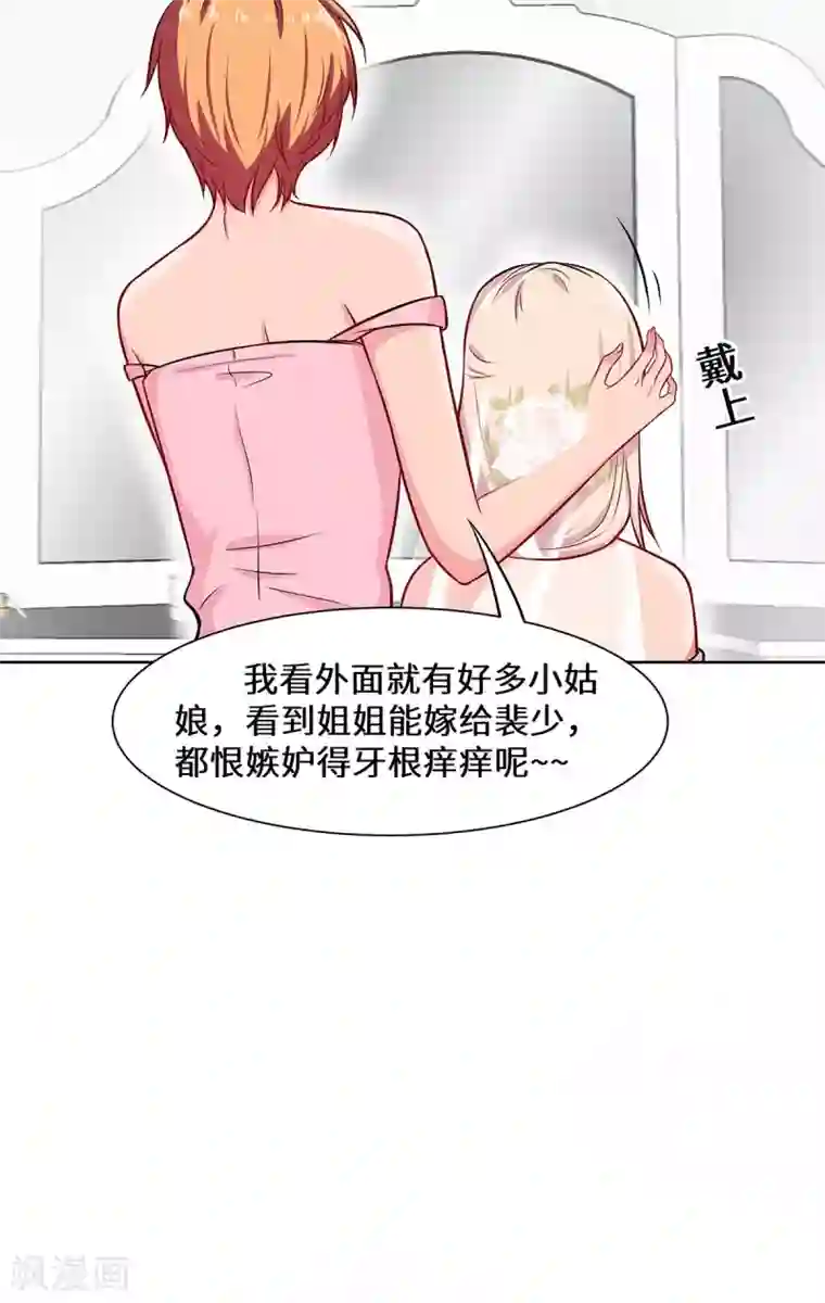 重生贵妻之华丽的复仇第16话 我一定会赢