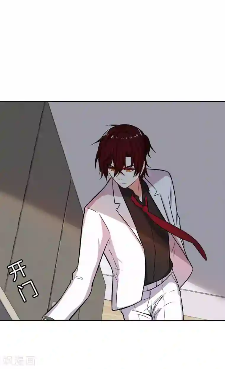 重生贵妻之华丽的复仇第17话 我已经结婚了