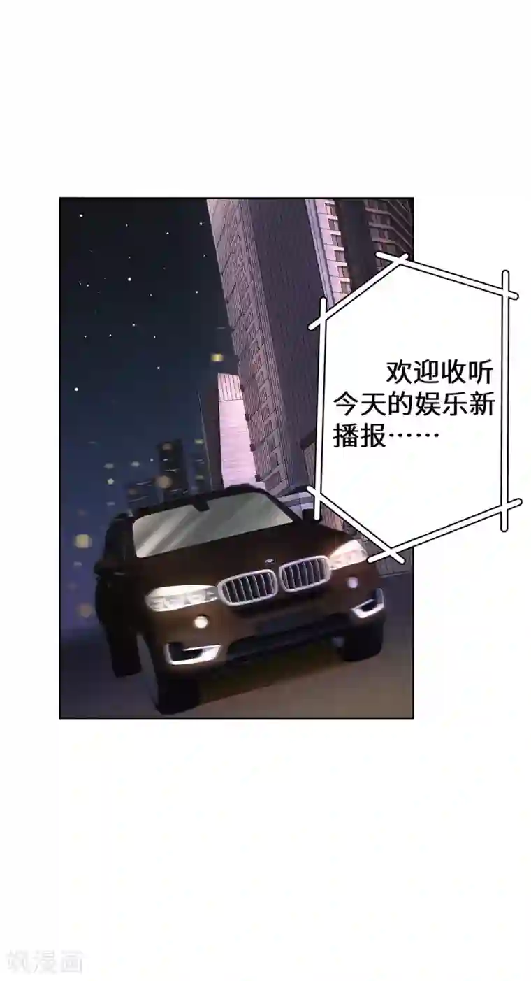 重生贵妻之华丽的复仇第17话 我已经结婚了